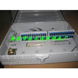 慈溪市易天通信設(shè)備廠產(chǎn)品供應(yīng)全覽